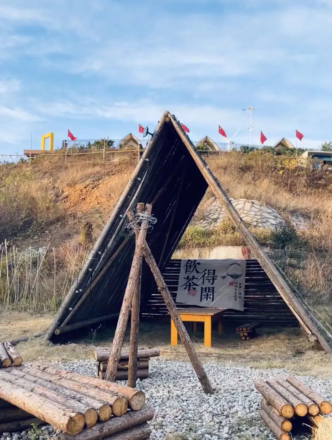 向三谷出發！把“山野浪漫”焊在朋友圈