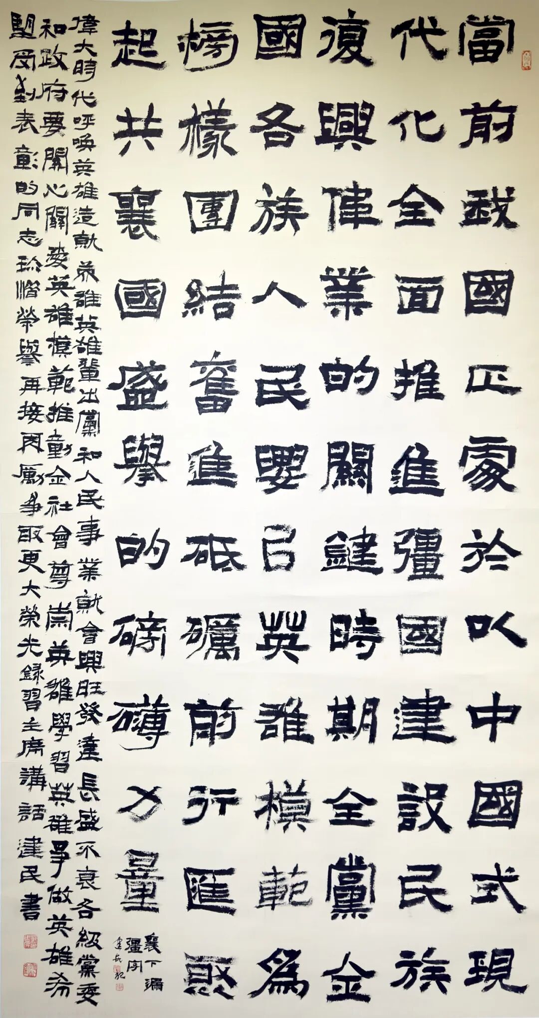 線上展 | 翰墨金秋·情暖重陽——2025年駐馬店市老年書畫作品展（一）