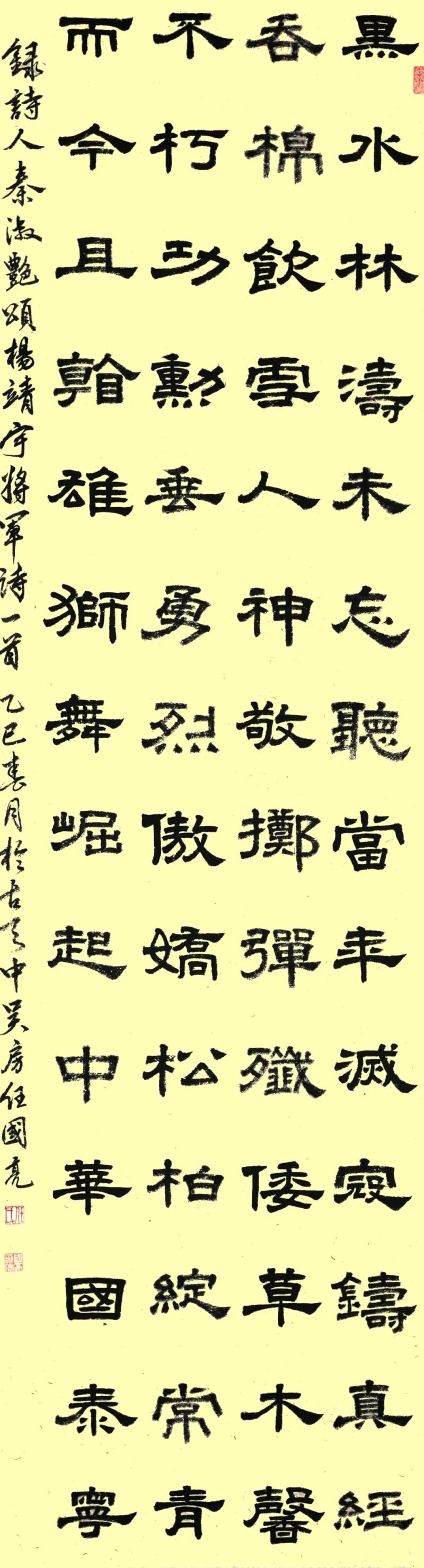 線上展 | 翰墨金秋·情暖重陽——2025年駐馬店市老年書畫作品展（一）