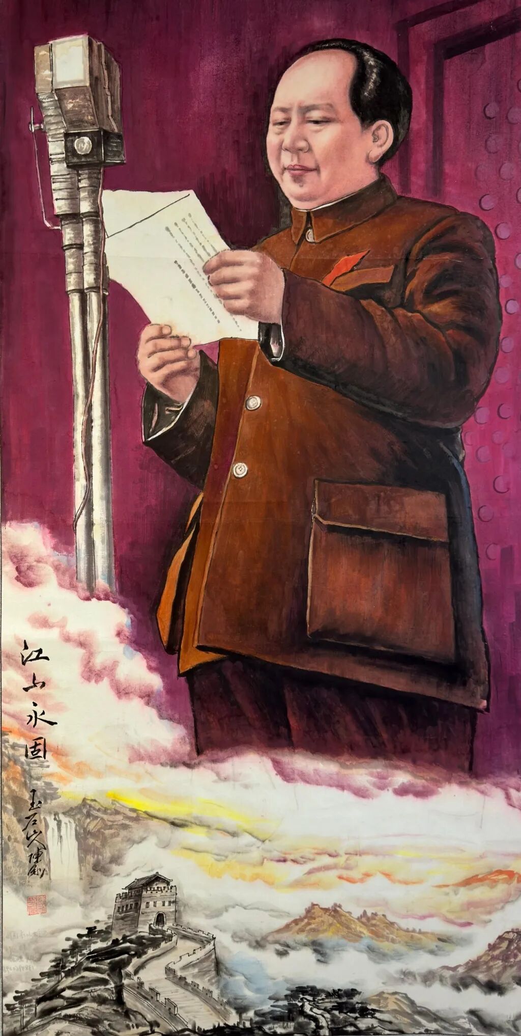 線上展 | 翰墨金秋·情暖重陽——2025年駐馬店市老年書畫作品展（一）