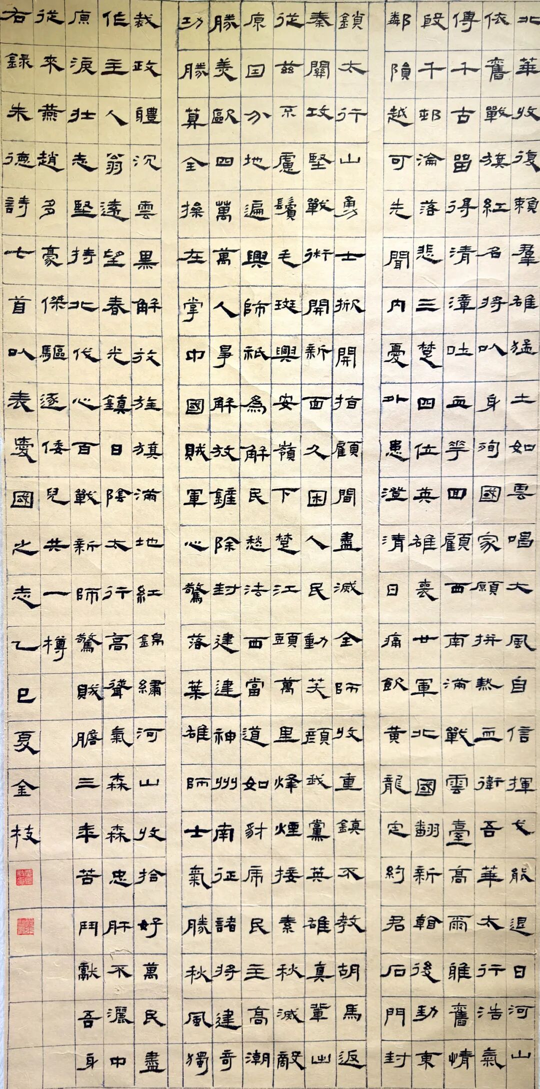 線上展 | 翰墨金秋·情暖重陽——2025年駐馬店市老年書畫作品展（一）