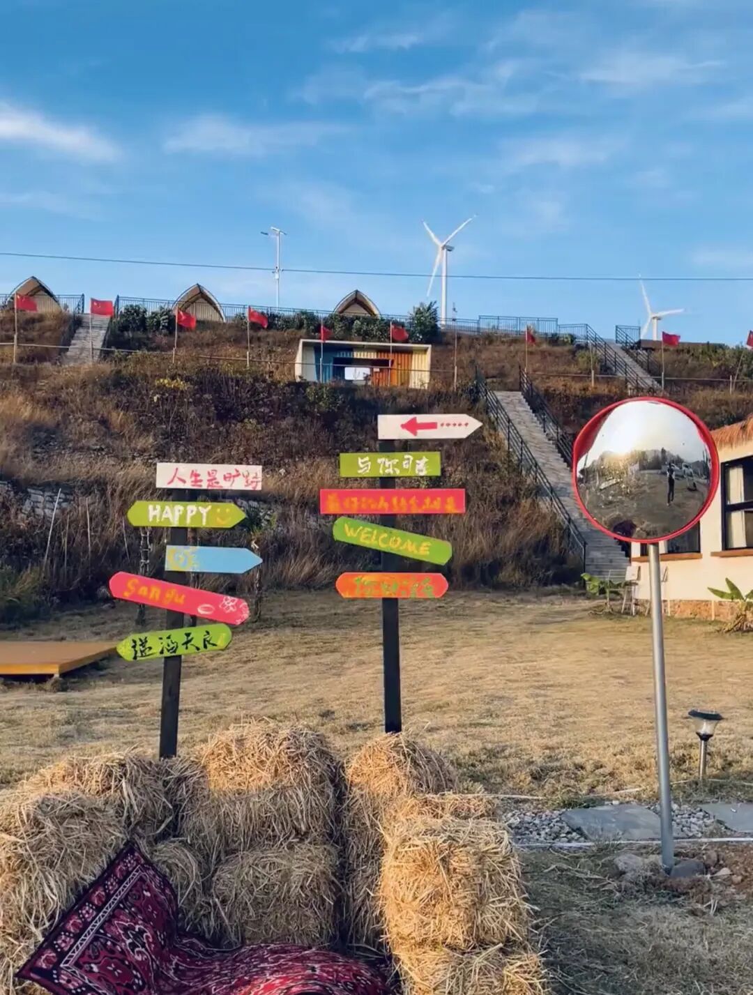 向三谷出發！把“山野浪漫”焊在朋友圈