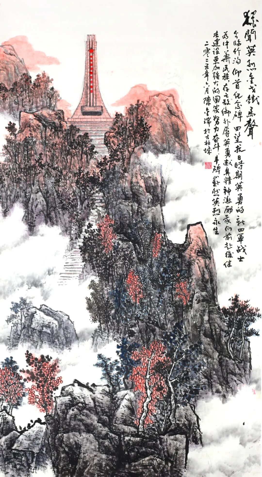 線上展 | 翰墨金秋·情暖重陽——2025年駐馬店市老年書畫作品展（一）