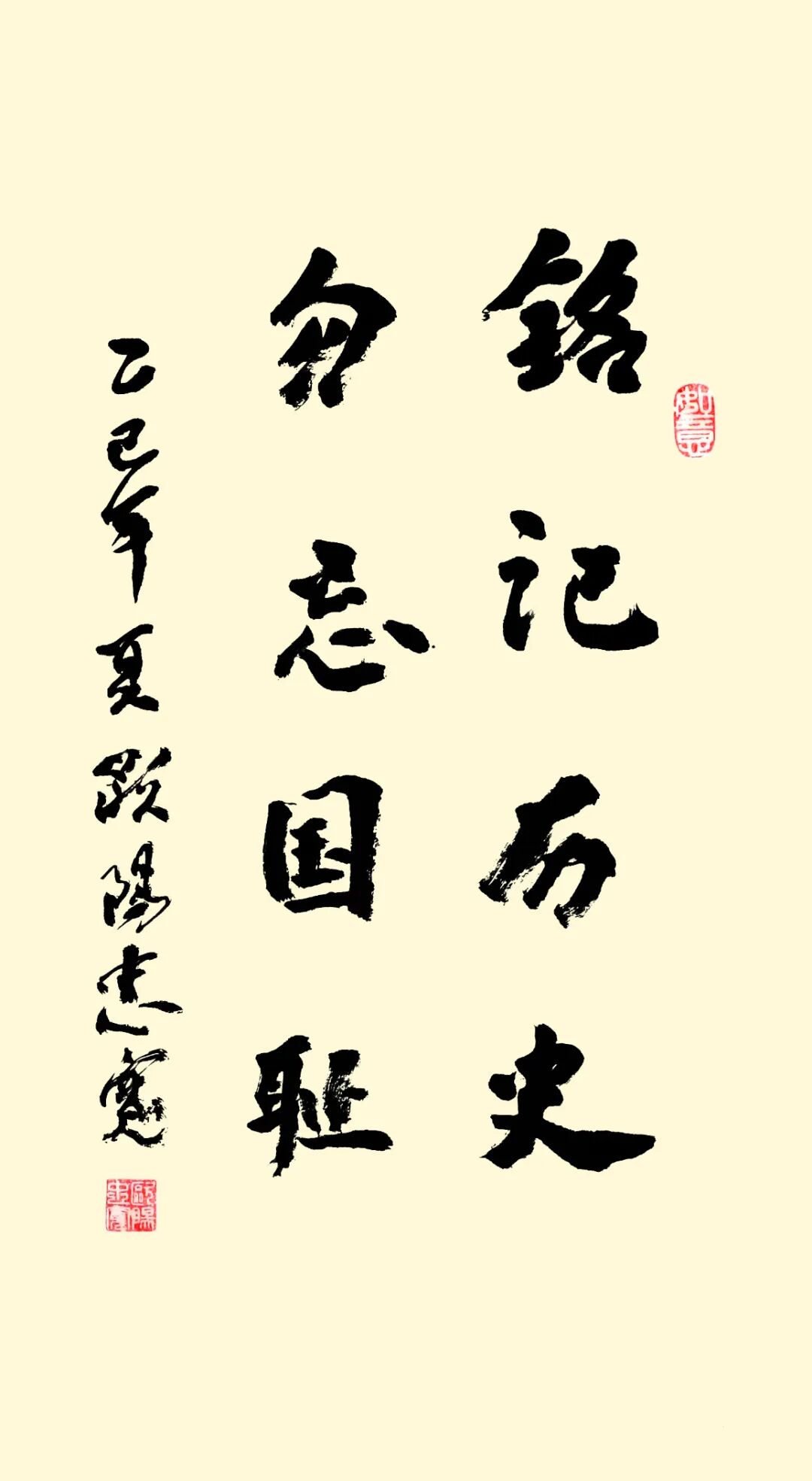 線上展 | 翰墨金秋·情暖重陽——2025年駐馬店市老年書畫作品展（一）