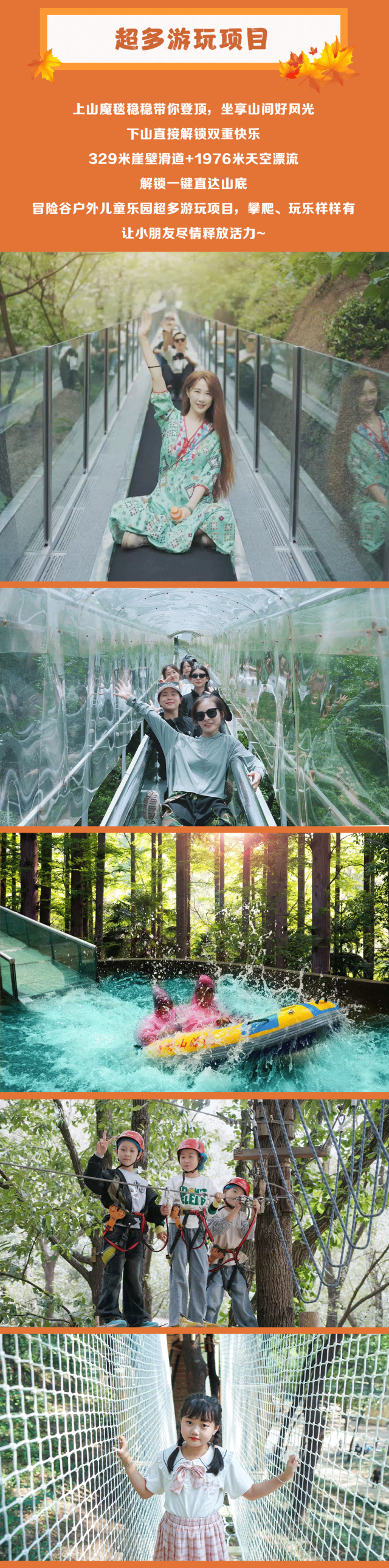 門票加一元，全年無限游！2026嵖岈山大圣游園年卡限量預(yù)售！