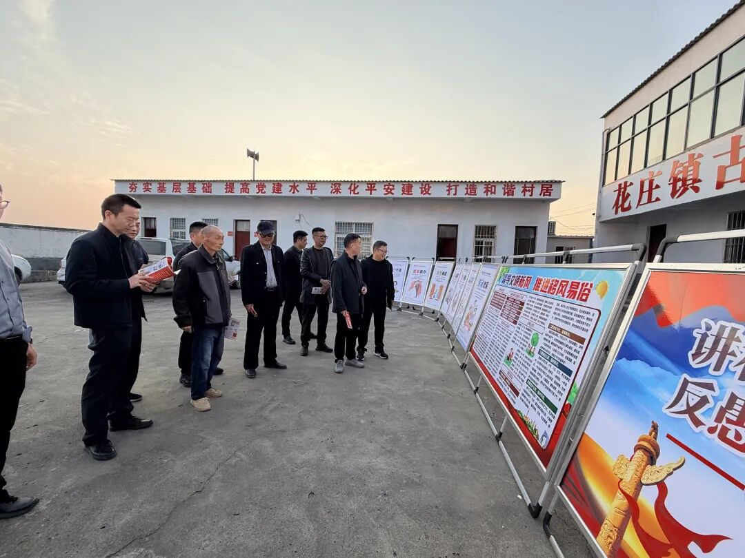 文韻傳鄉里 新風潤民心 駐馬店市文廣旅局 &ldquo;強國復興有我&rdquo;群眾性主題宣傳教育活動走進古泉山村