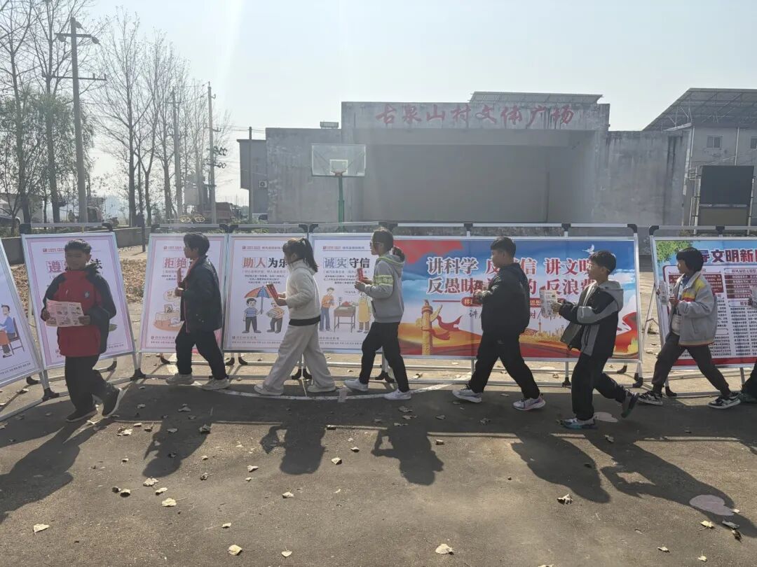 市文廣旅局在花莊鎮(zhèn)古泉山村成功開展移風(fēng)易俗主題宣傳活動(dòng)