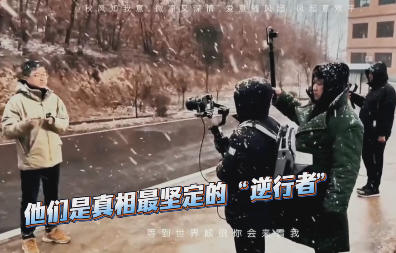 記者節特別策劃：見證?記者眼中的天中跨越