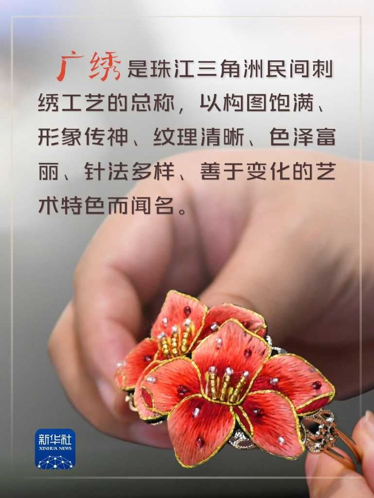 這些非遺元素“綻放”十五運會開幕式舞臺