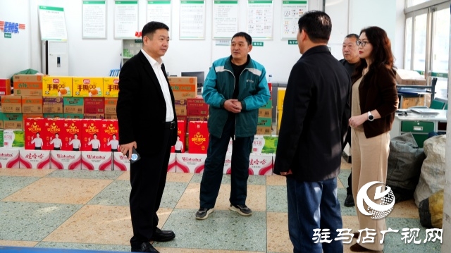 關懷暖一線  奮戰“雙十一” ——駐馬店市郵政分公司為基層員工加油鼓勁