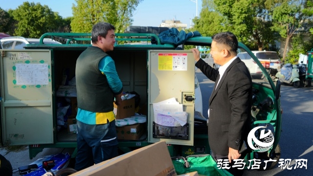 關懷暖一線  奮戰“雙十一” ——駐馬店市郵政分公司為基層員工加油鼓勁