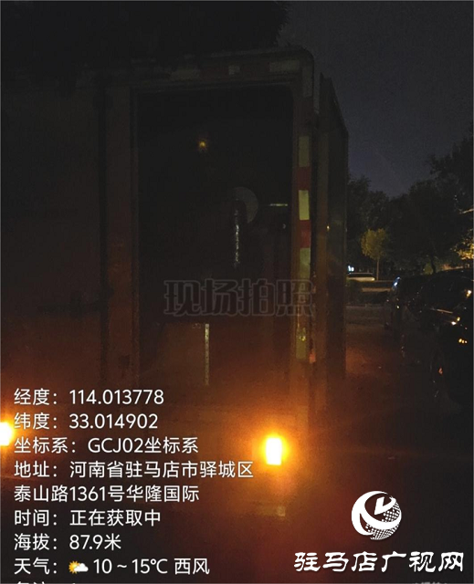 駐馬店市高新區(qū)聯(lián)通公司高效完成警苑小區(qū)機(jī)房應(yīng)急發(fā)電保障