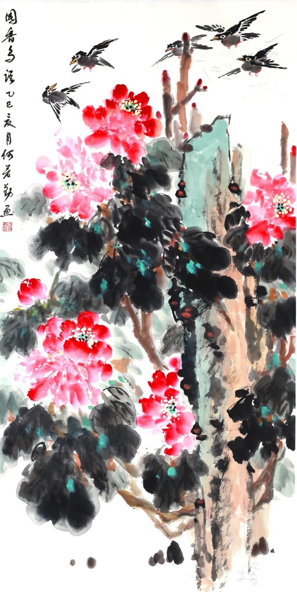 線上展 | 翰墨金秋·情暖重陽(yáng)——2025年駐馬店市老年書(shū)畫(huà)作品展（三）