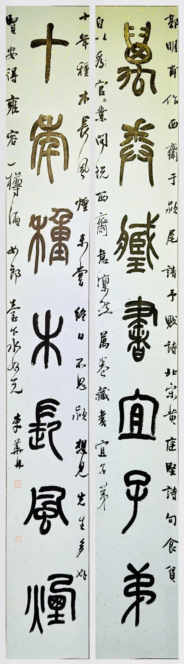 線上展 | 翰墨金秋·情暖重陽(yáng)——2025年駐馬店市老年書(shū)畫(huà)作品展（三）