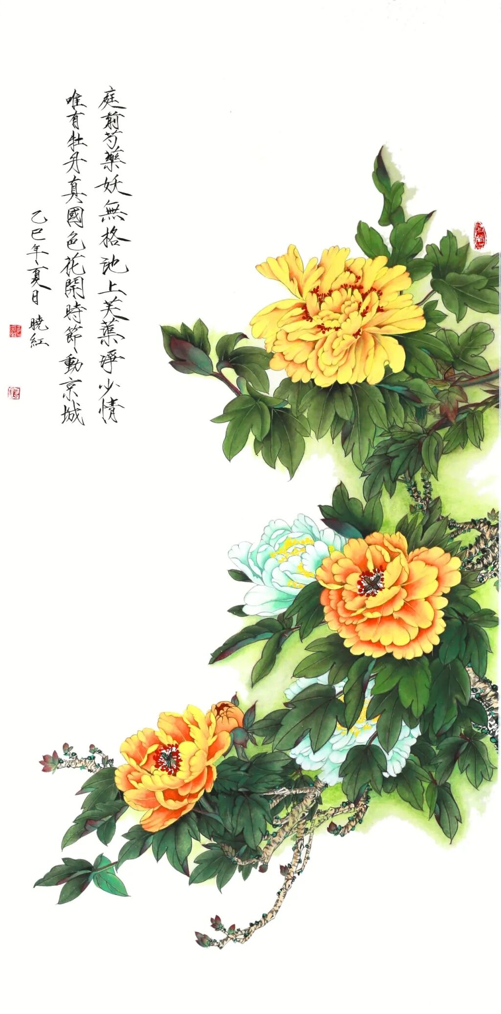 線上展 | 翰墨金秋·情暖重陽(yáng)——2025年駐馬店市老年書(shū)畫(huà)作品展（三）
