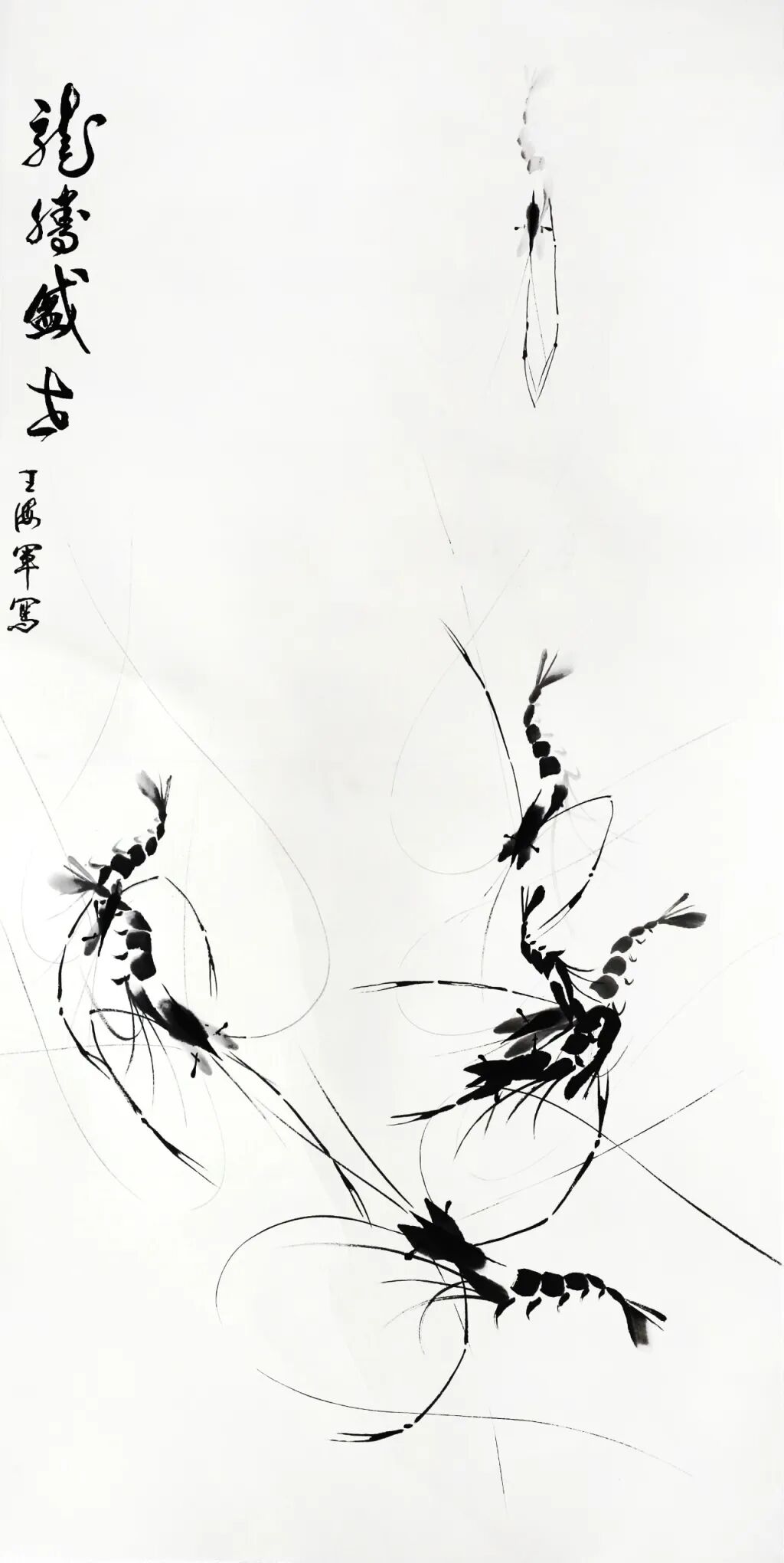 線上展 | 翰墨金秋·情暖重陽(yáng)——2025年駐馬店市老年書(shū)畫(huà)作品展（三）