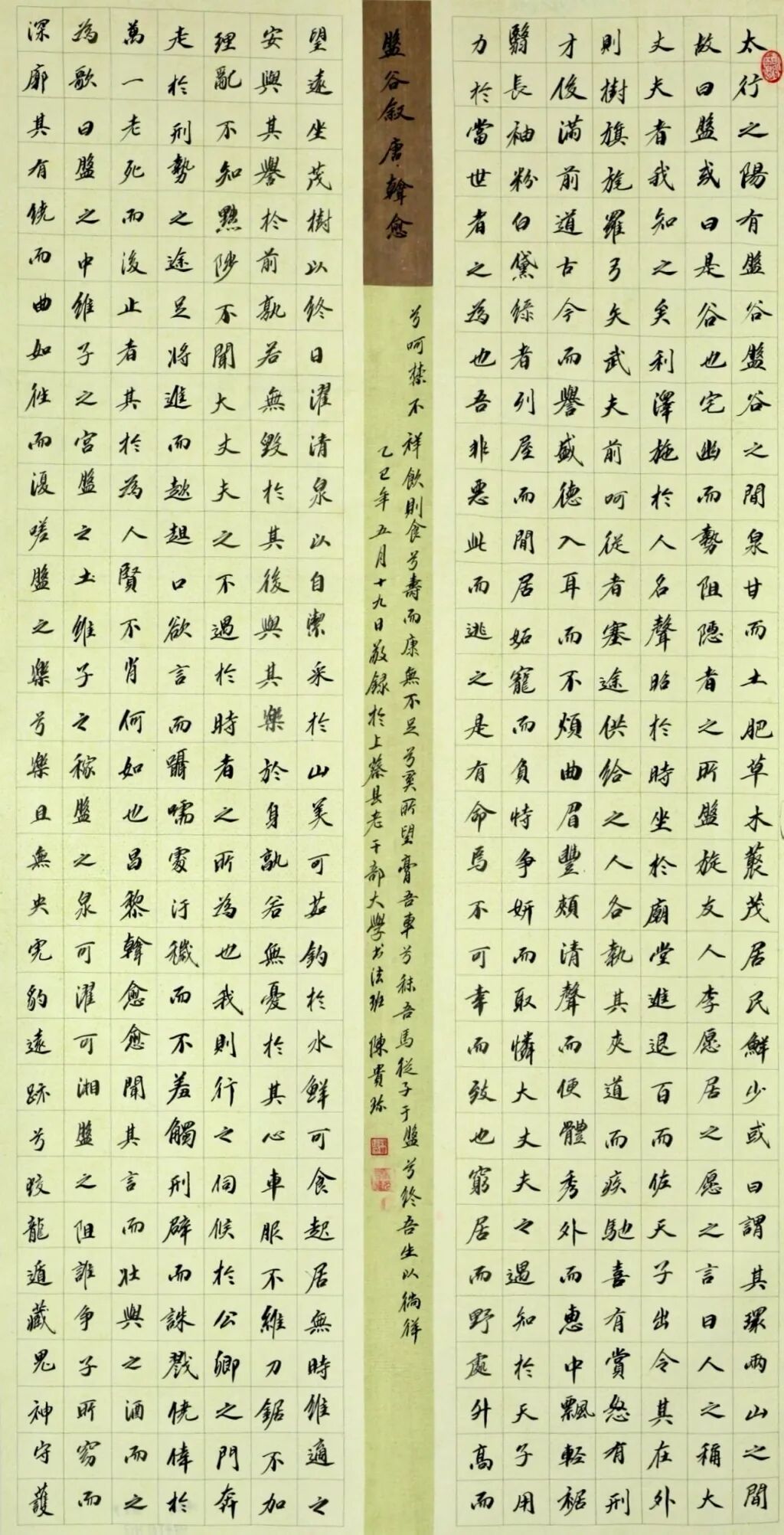 線上展 | 翰墨金秋·情暖重陽(yáng)——2025年駐馬店市老年書(shū)畫(huà)作品展（三）