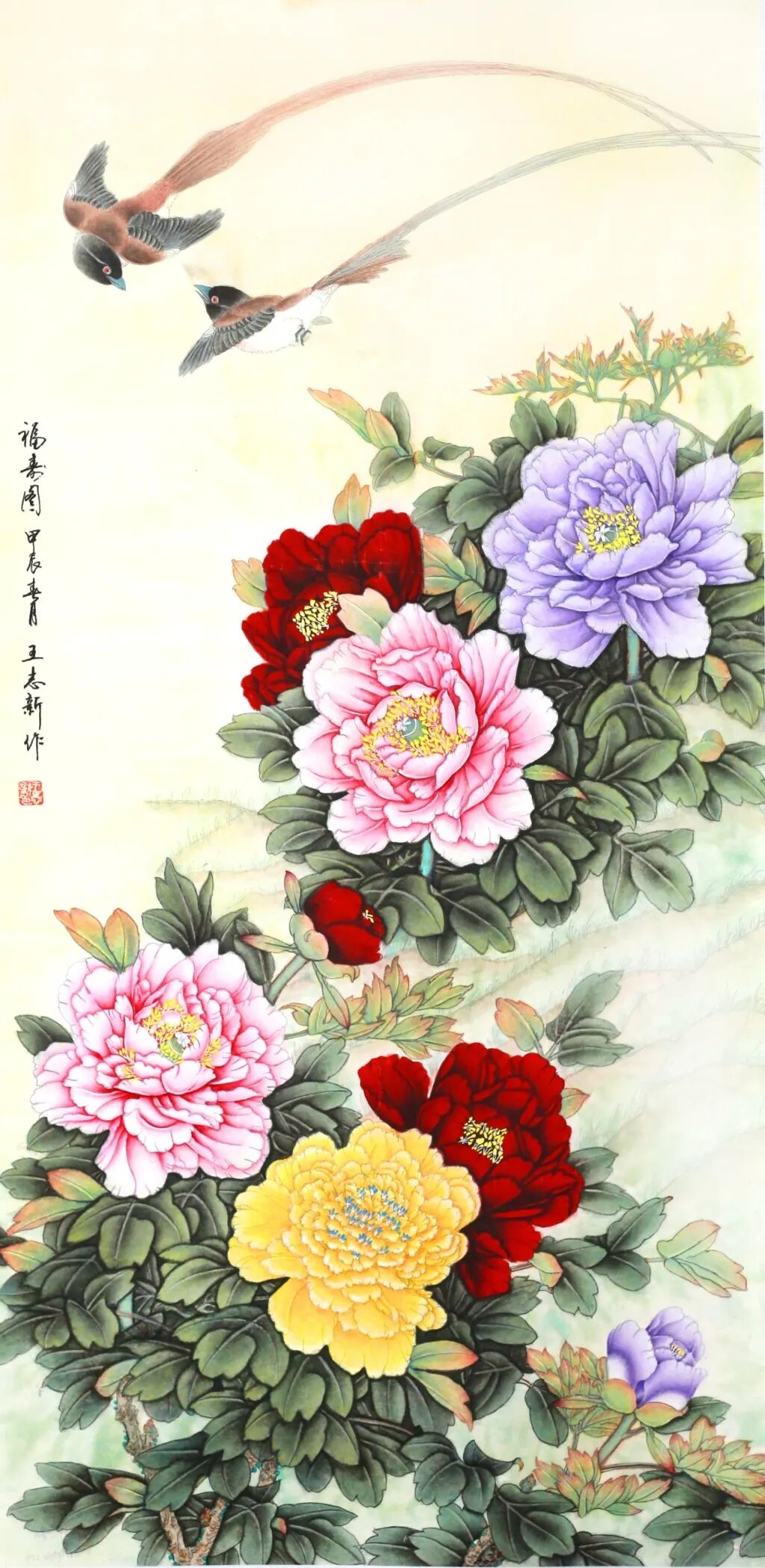 線上展 | 翰墨金秋·情暖重陽(yáng)——2025年駐馬店市老年書(shū)畫(huà)作品展（三）