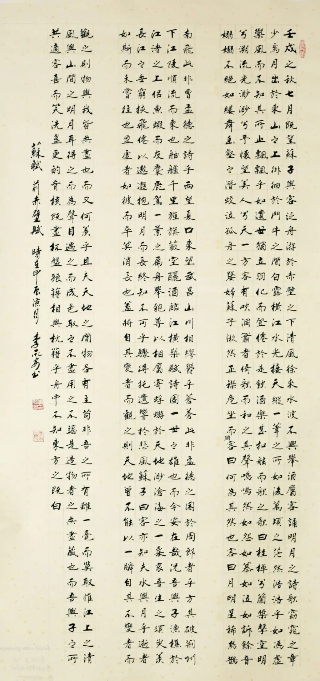 線上展 | 翰墨金秋·情暖重陽(yáng)——2025年駐馬店市老年書(shū)畫(huà)作品展（三）