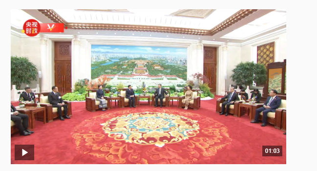 獨(dú)家視頻丨習(xí)近平會(huì)見泰國國王哇集拉隆功