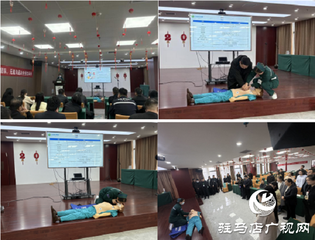 中國(guó)人壽財(cái)險(xiǎn)駐馬店公司開展心肺復(fù)蘇急救知識(shí)培訓(xùn)