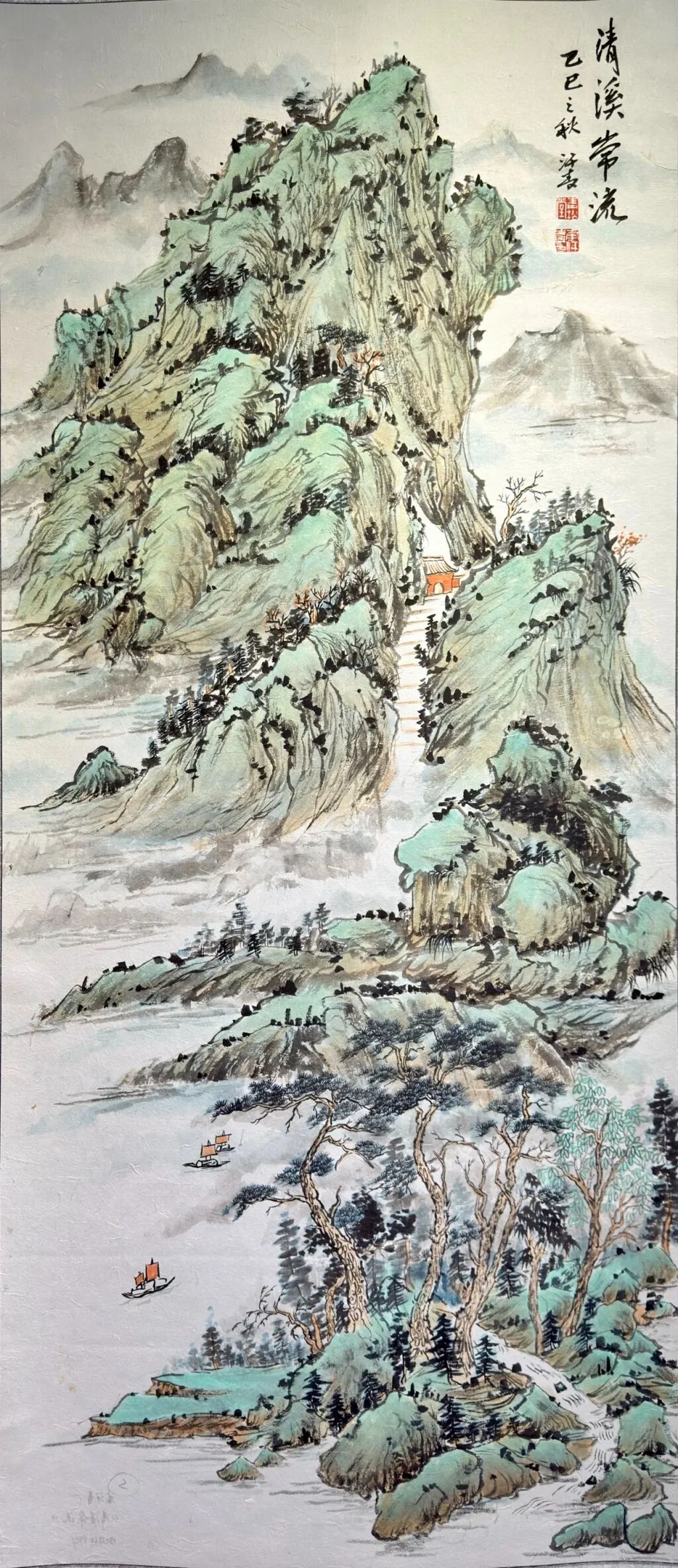 線上展 | 翰墨金秋·情暖重陽(yáng)——2025年駐馬店市老年書(shū)畫(huà)作品展（三）