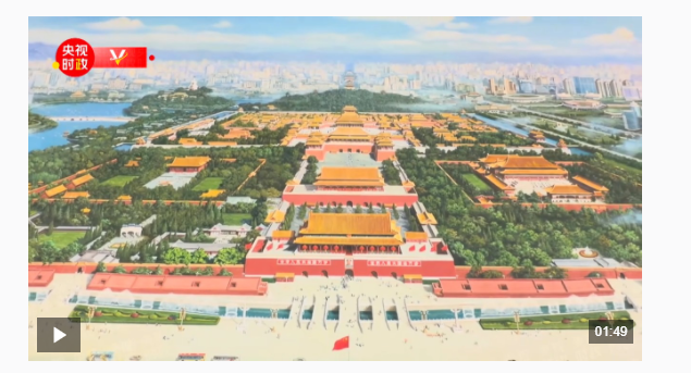 獨(dú)家視頻丨習(xí)近平會(huì)見泰國國王哇集拉隆功