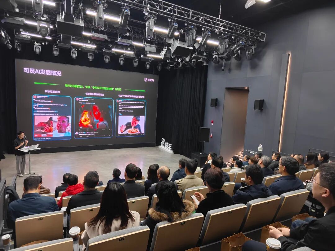 2025年全國網絡視聽高質量發展培訓班在京舉辦