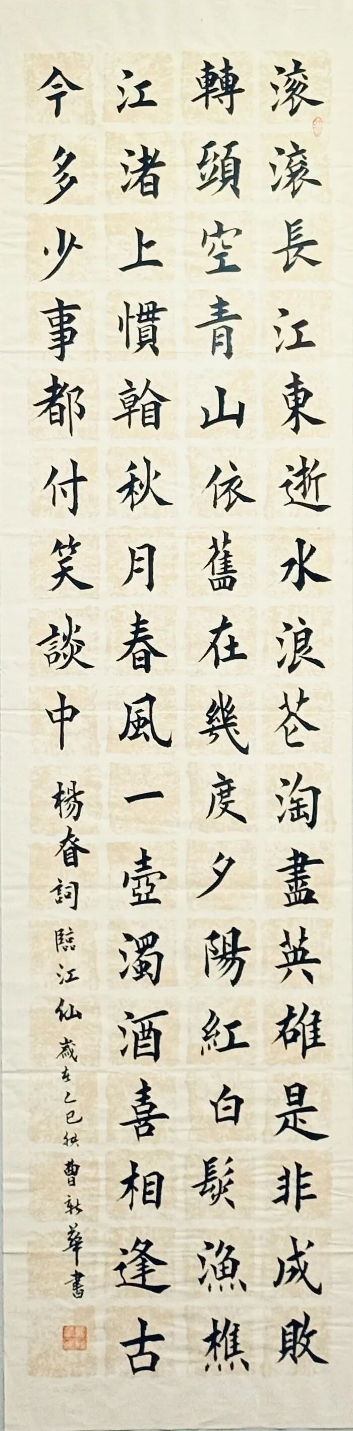 線上展 | 翰墨金秋·情暖重陽(yáng)——2025年駐馬店市老年書(shū)畫(huà)作品展（三）