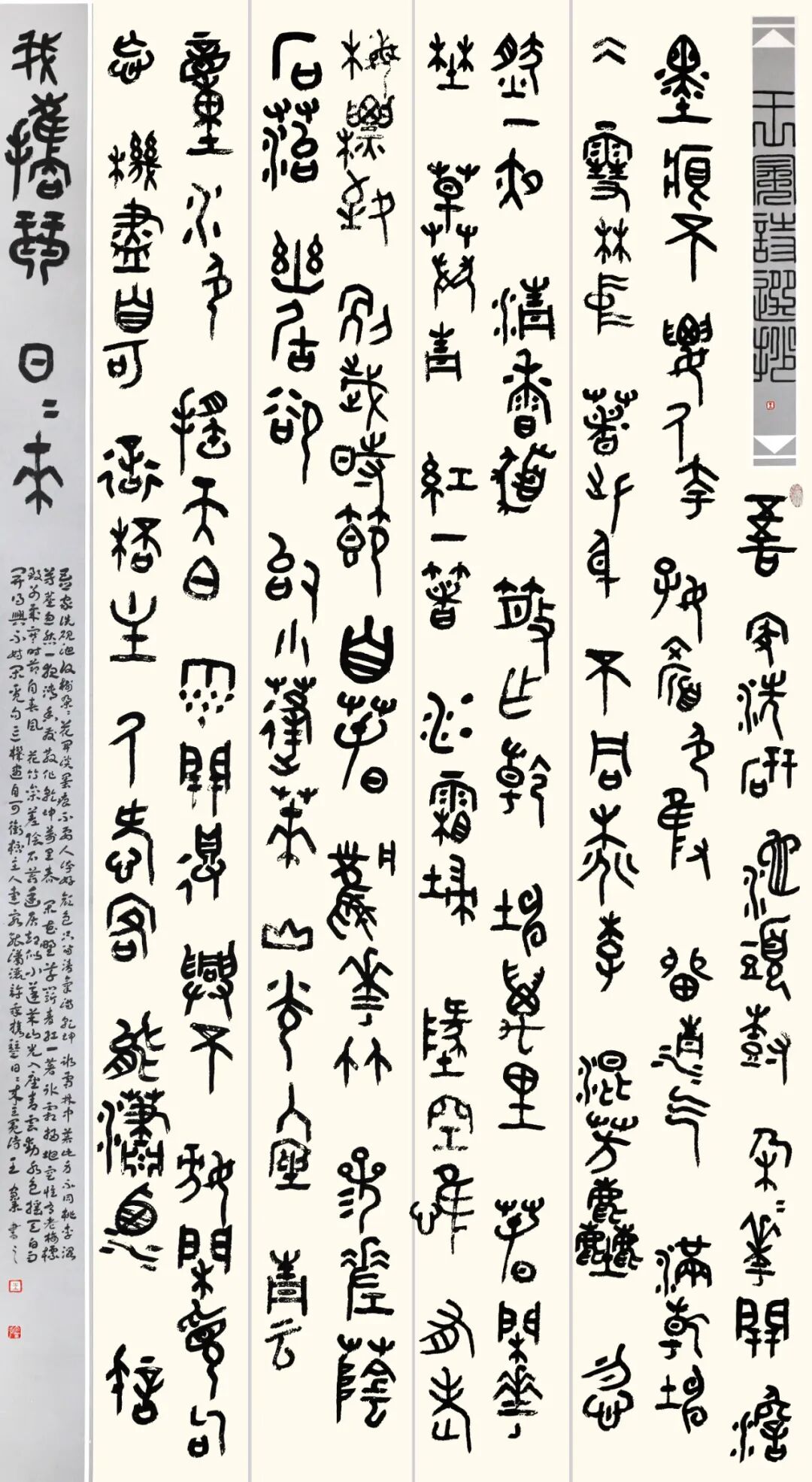 線上展 | 翰墨金秋·情暖重陽(yáng)——2025年駐馬店市老年書(shū)畫(huà)作品展（三）