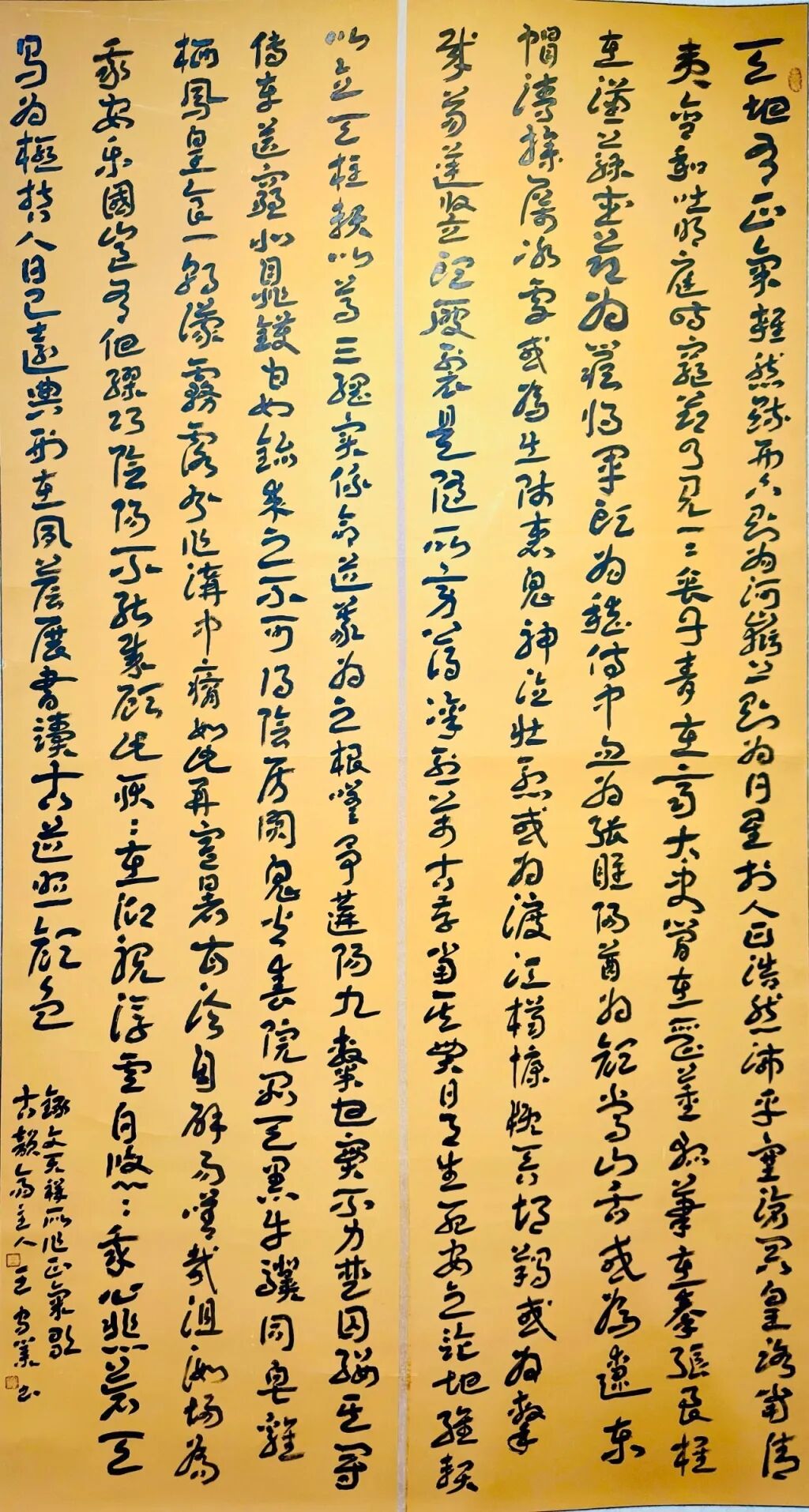 線上展 | 翰墨金秋·情暖重陽(yáng)——2025年駐馬店市老年書(shū)畫(huà)作品展（三）