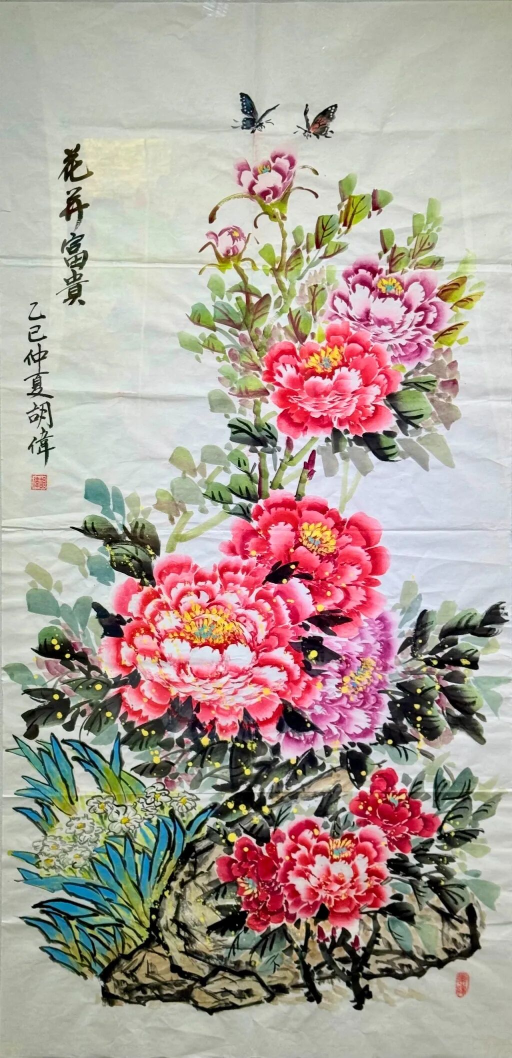 線上展 | 翰墨金秋·情暖重陽(yáng)——2025年駐馬店市老年書(shū)畫(huà)作品展（三）