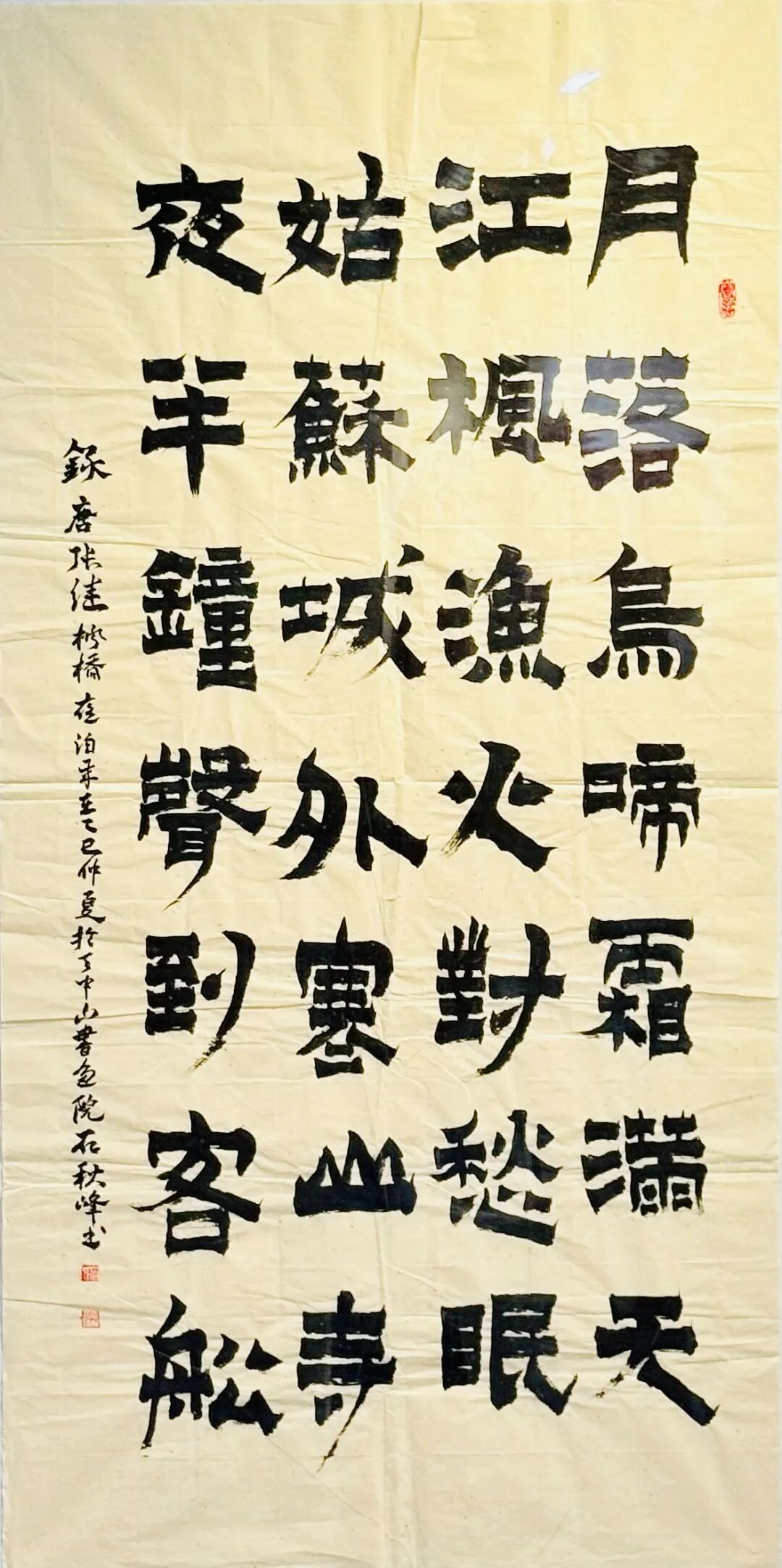 線上展 | 翰墨金秋·情暖重陽(yáng)——2025年駐馬店市老年書(shū)畫(huà)作品展（三）