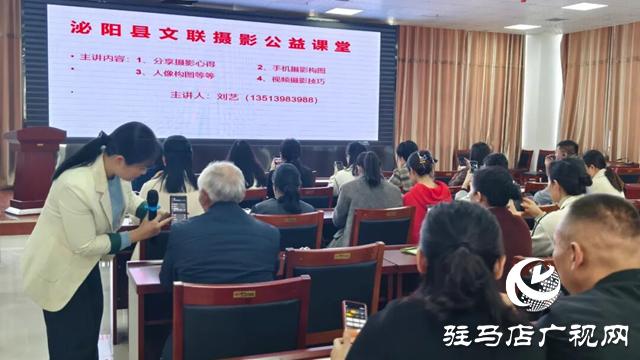 泌陽攝影公益課精準&ldquo;對焦&rdquo;縣人民醫院