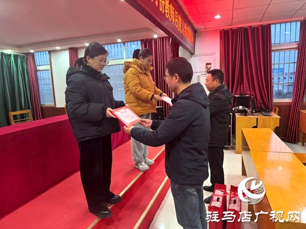  平輿縣特殊教育學(xué)校十月教師月度人物表彰會(huì)圓滿舉行