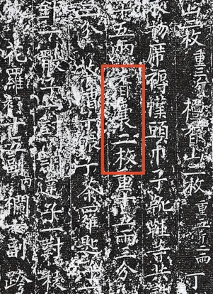 文博日歷丨大唐冬日“暖手寶”,暗藏千年黑科技