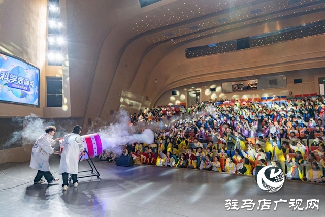 駐馬店市科技館：“定制化”研學受熱捧 成為師生熱門打卡地