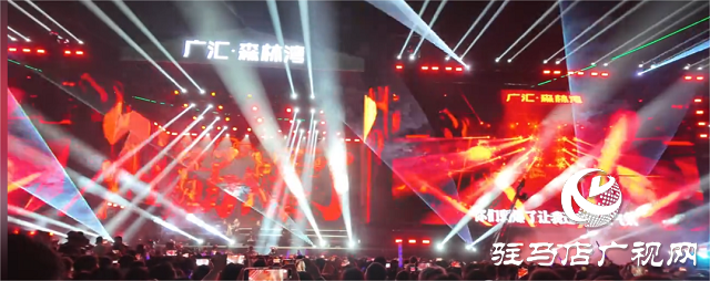 駐馬店聯通以5G精品網絡護航廣匯森林灣演唱會