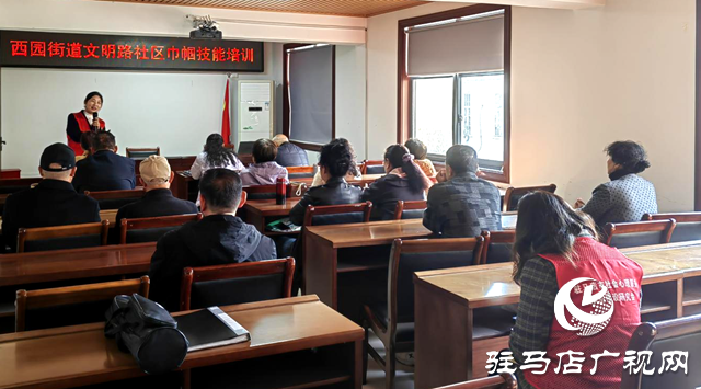 驛城區西園街道文明路社區：精準服務“送上門” 暢通就業“最后一公里”