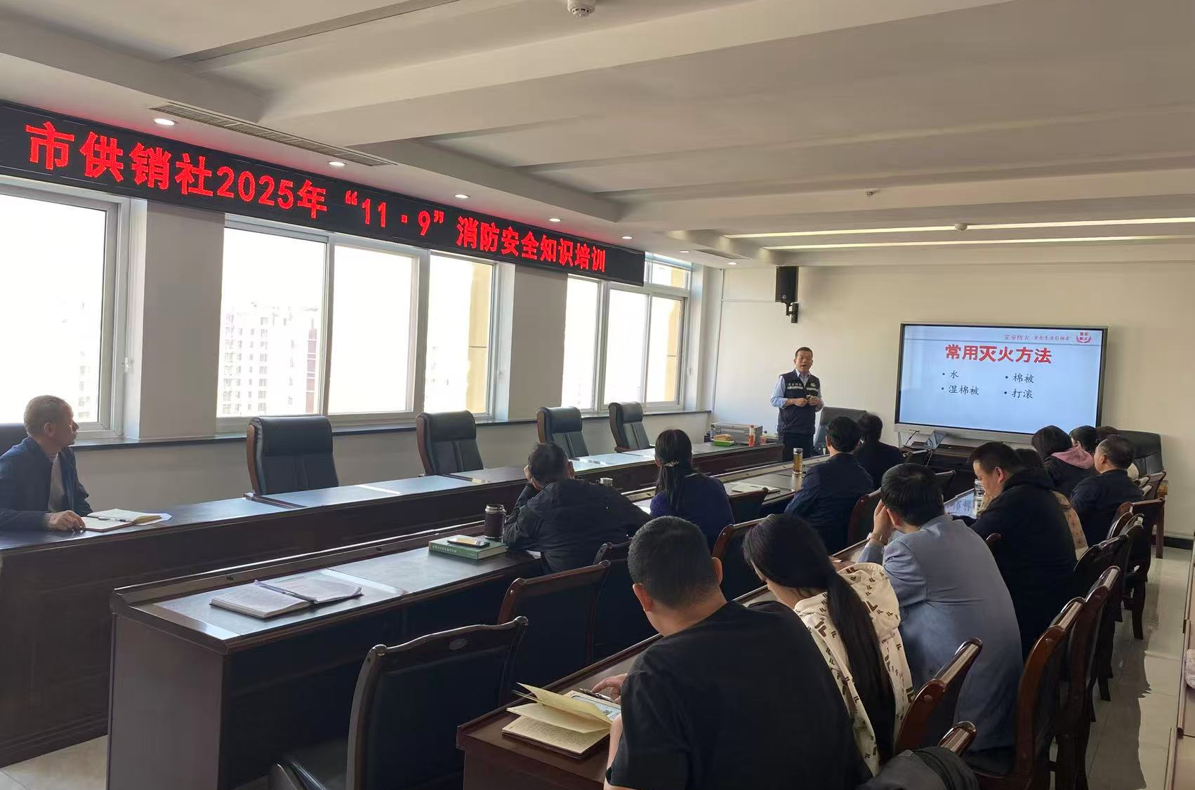 駐馬店市供銷合作社組織開展消防安全專題培訓會
