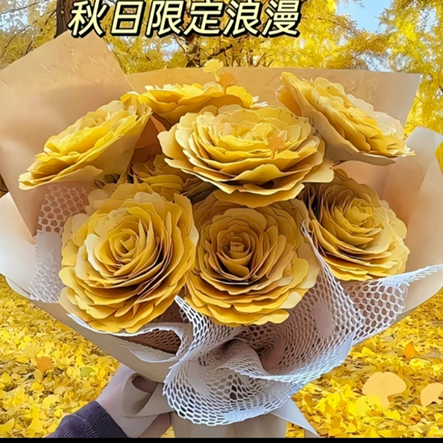 飄零落葉變身“限定商品” 季節(jié)性消費(fèi)催生新商機(jī)