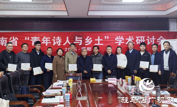 駐馬店幼兒師范高等專科學校教師智博獲評“河南省十佳青年詩人”