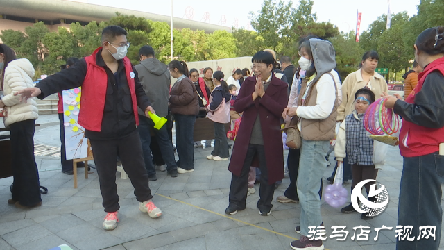 駐馬店市職工心理健康服務中心舉行“心的游樂場”心理集市活動