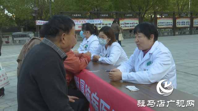 駐馬店市職工心理健康服務中心舉行“心的游樂場”心理集市活動