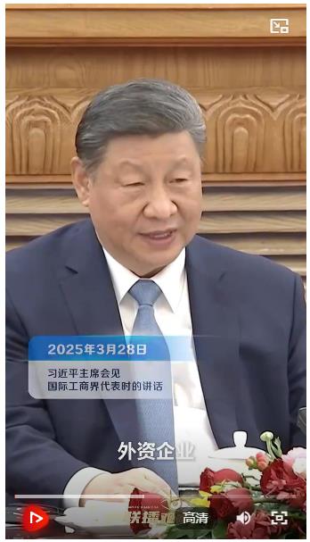 解碼&ldquo;十五五&rdquo;｜擦亮&ldquo;投資中國&rdquo;金字招牌