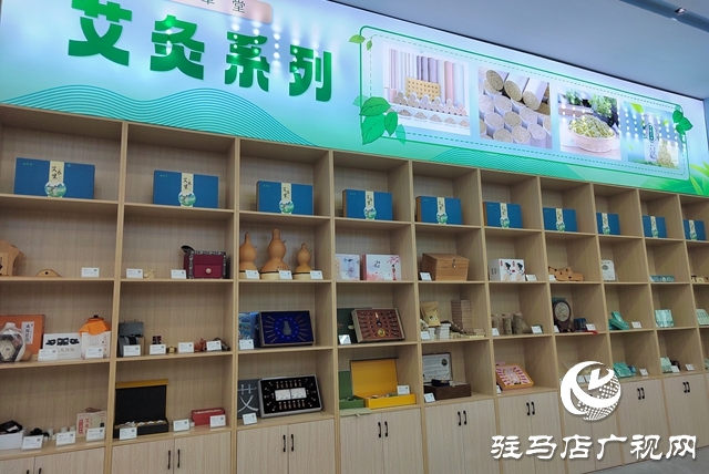 駐馬店艾多多生物科技：以“智”提“質” 科技賦能艾草產業升級