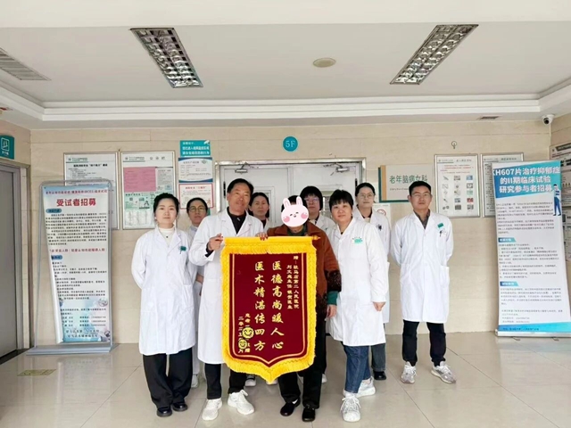 74歲李奶奶打贏“身心守護(hù)戰(zhàn)”,抑郁好轉(zhuǎn)、眼壓穩(wěn)住了!