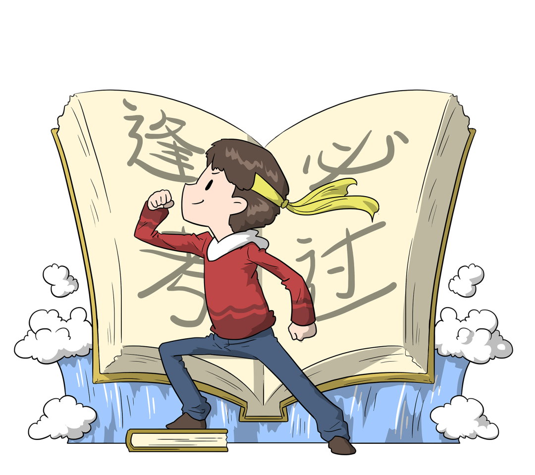 注意！這些“上岸捷徑”全是騙局→