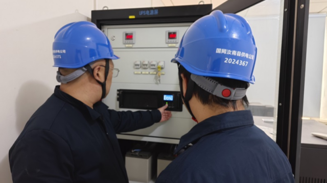 國網汝南縣供電公司：開展UPS系統異常處理演練