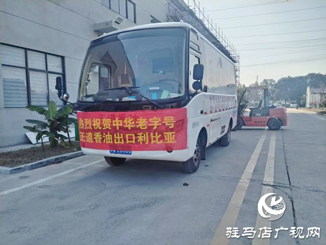 正道香油飄香利比亞：百年工藝架起“一帶一路”鄉情橋梁